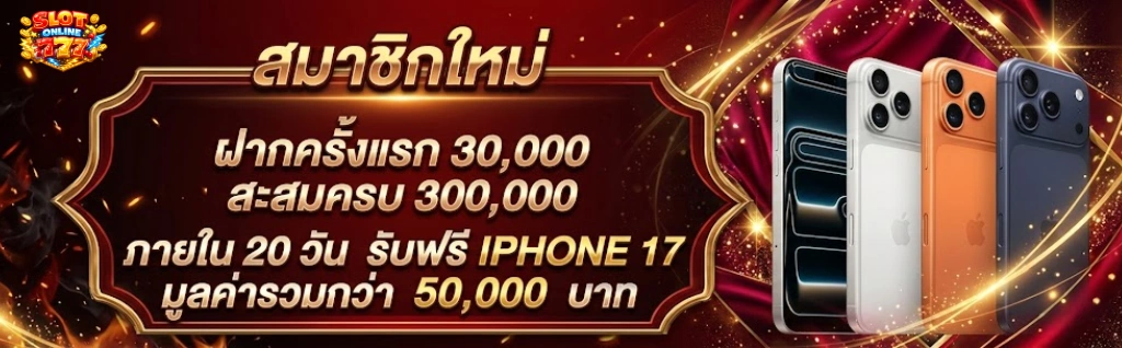 ตาราง ช่วง เวลา สล็อต แตก 2568