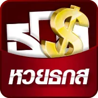 ตาราง ช่วง เวลา สล็อต แตก 2568 - หวยธกส
